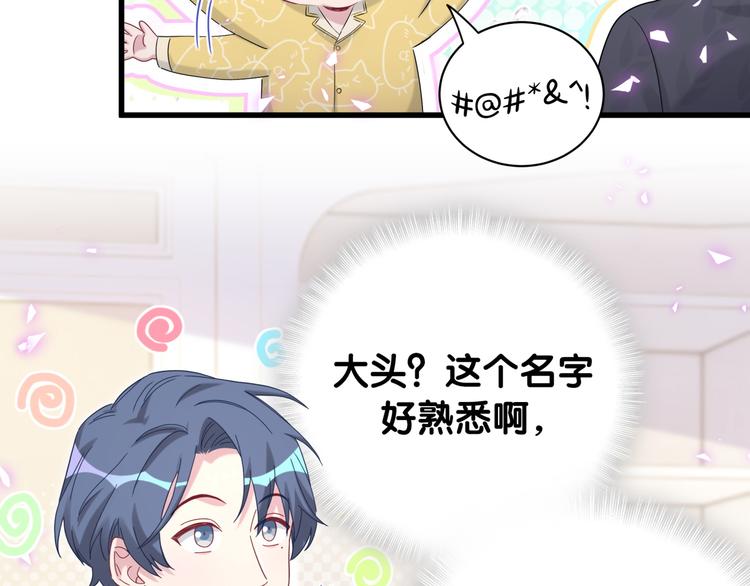 第149话 你们缘分不深90