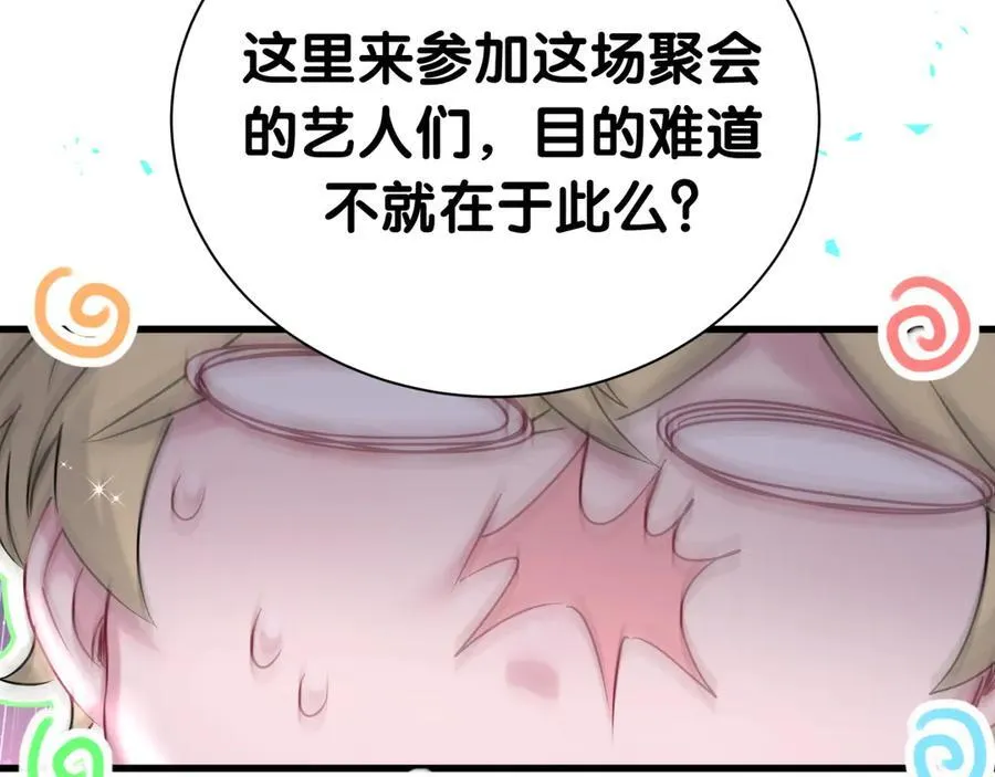 第274话 编个低调点的身份吧哥！35