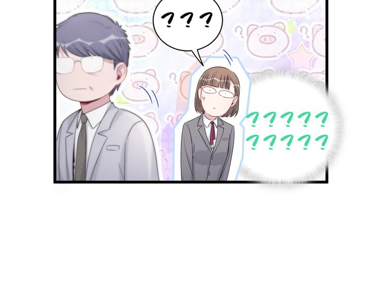 第112话 肉肉摸到了141