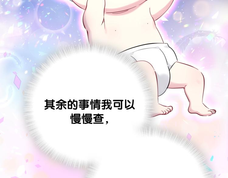 第164话 果然如此113
