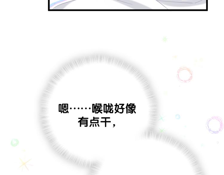 第126话 独处时间24