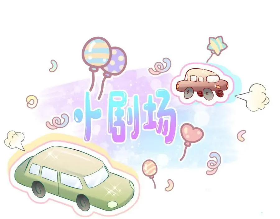 第251话 不想分开102