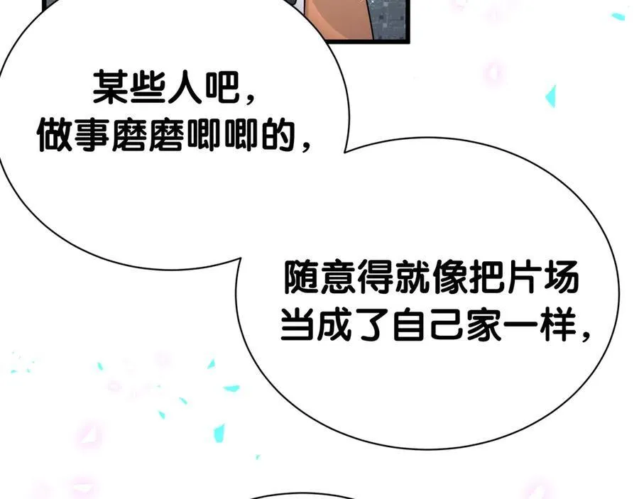 第272话 不靠谱的保镖49