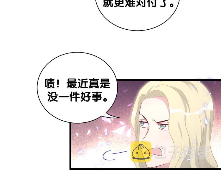 第131话 你是最特别的78