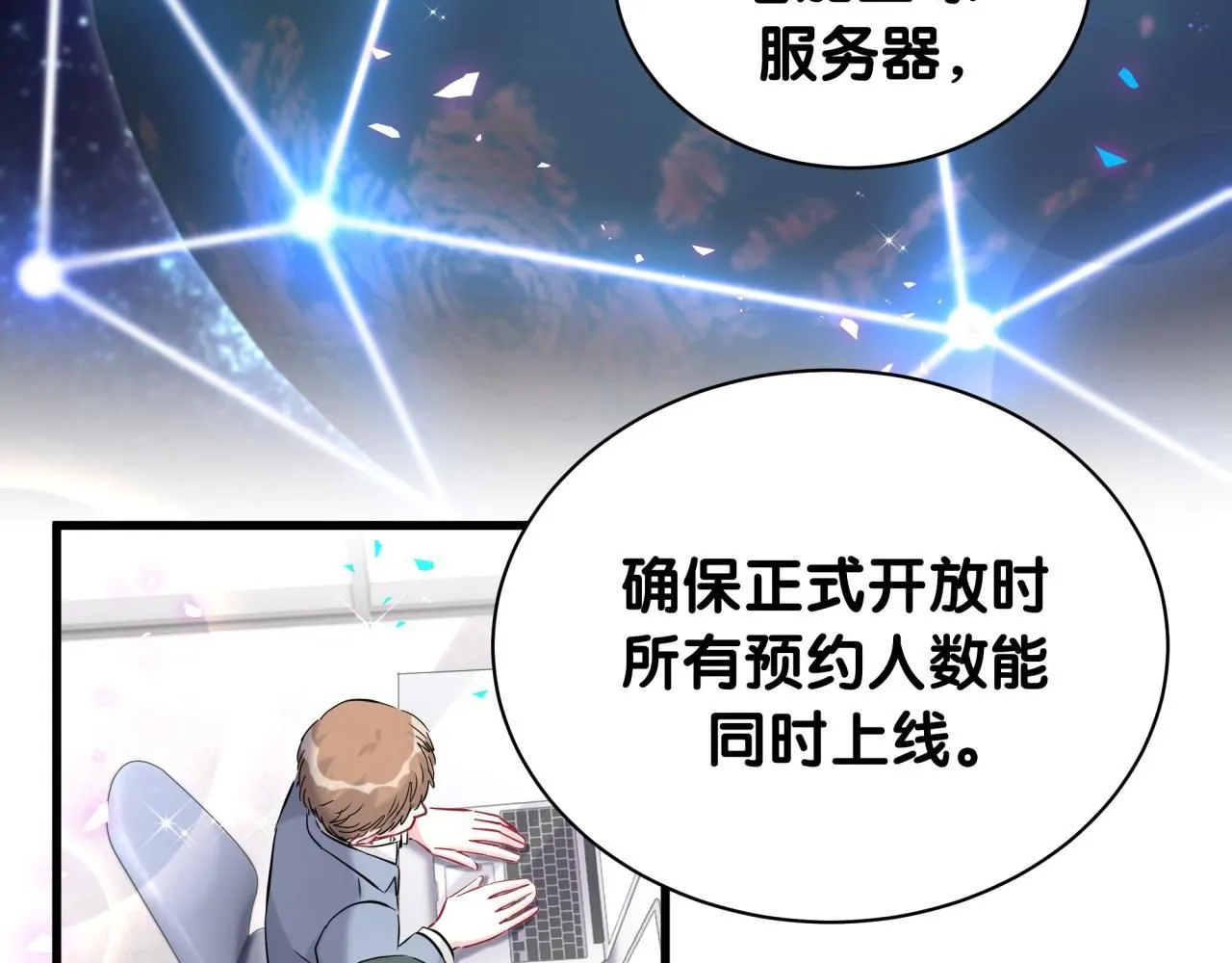 第241话 一滴都没有了57
