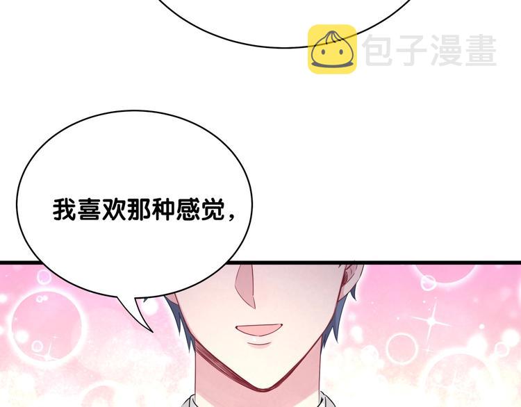 第75话 我支持你104