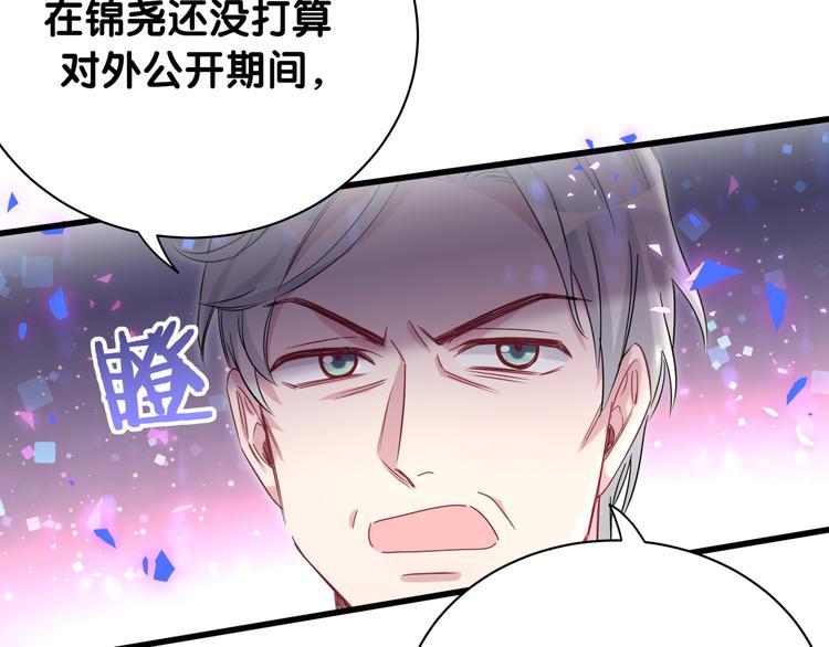 第152话 你给我等着！54