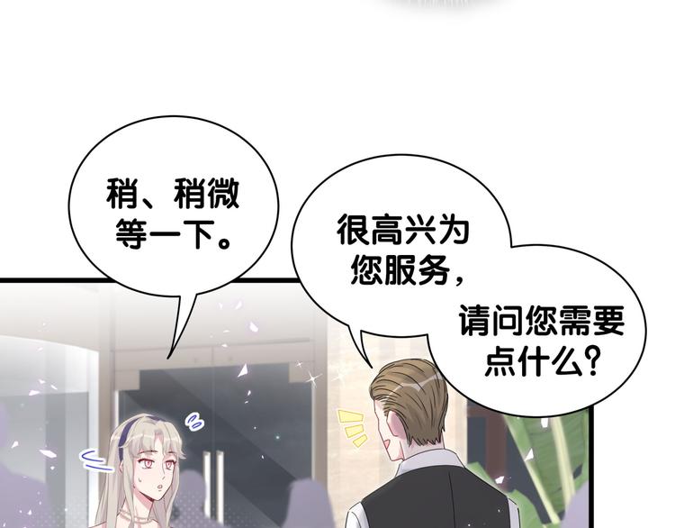 第134话 偷看8