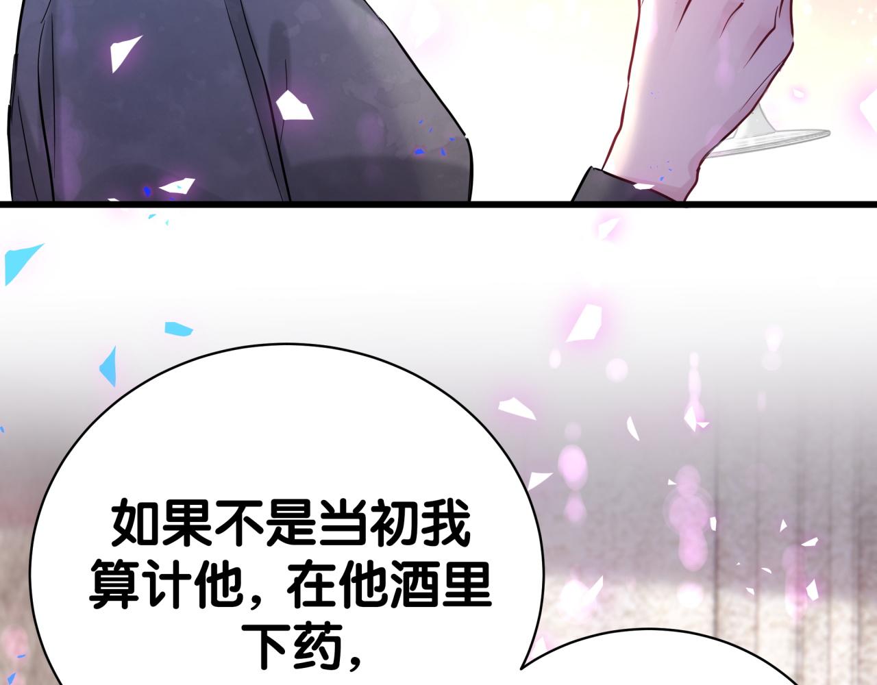 第198话 你们到底饿了多久？78