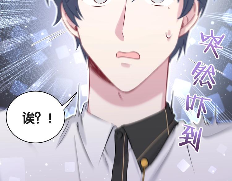 第50话 开撕！118