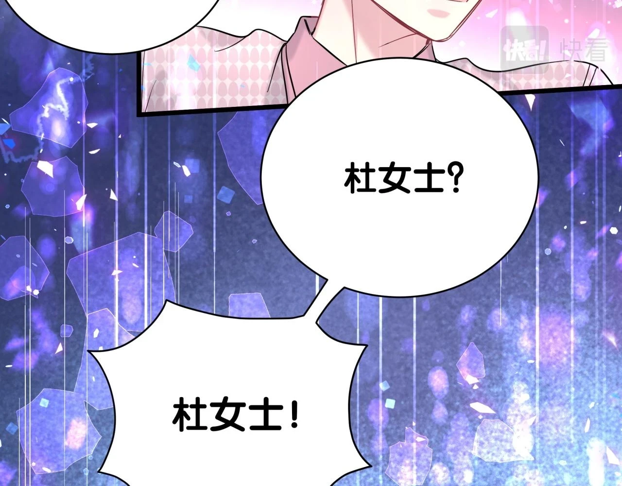 第221话 痛苦61