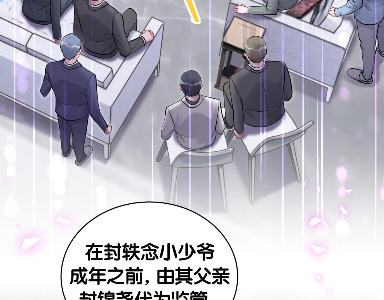 第195话 公布遗嘱12