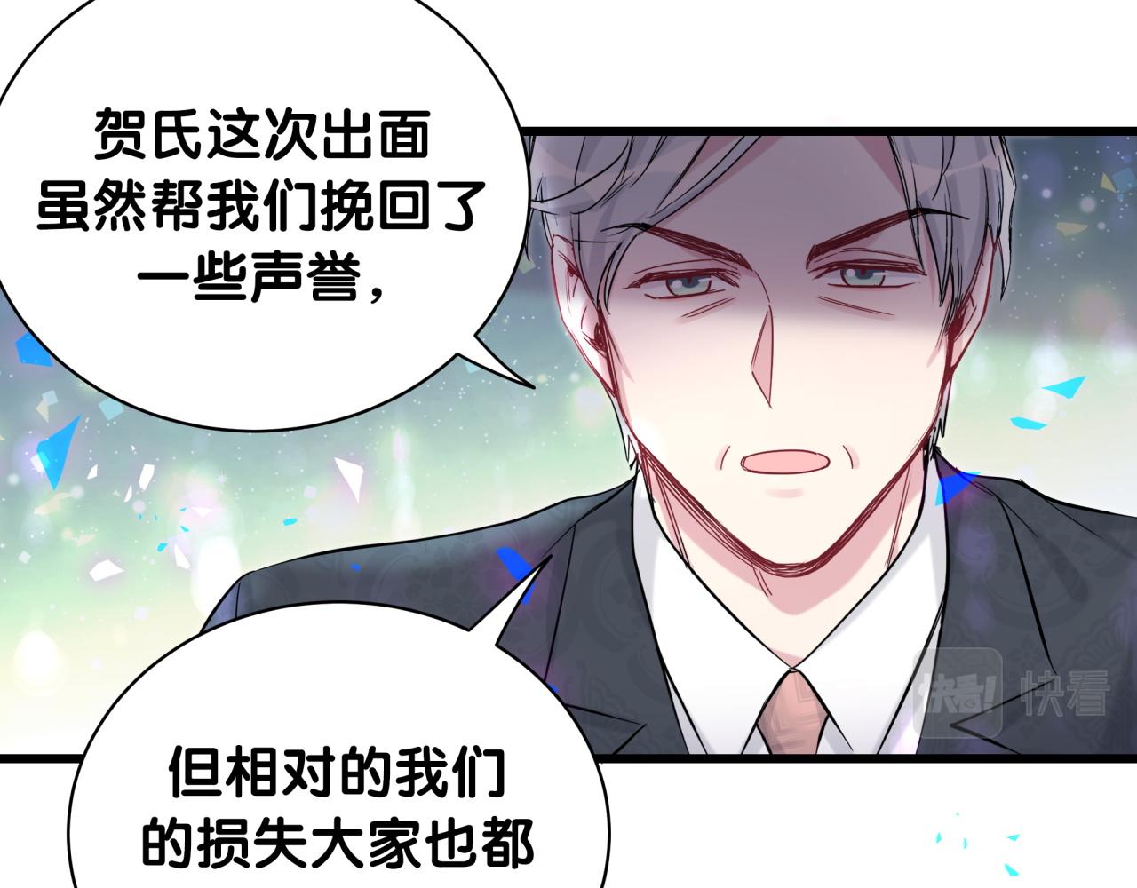 第190话 神仙世家39