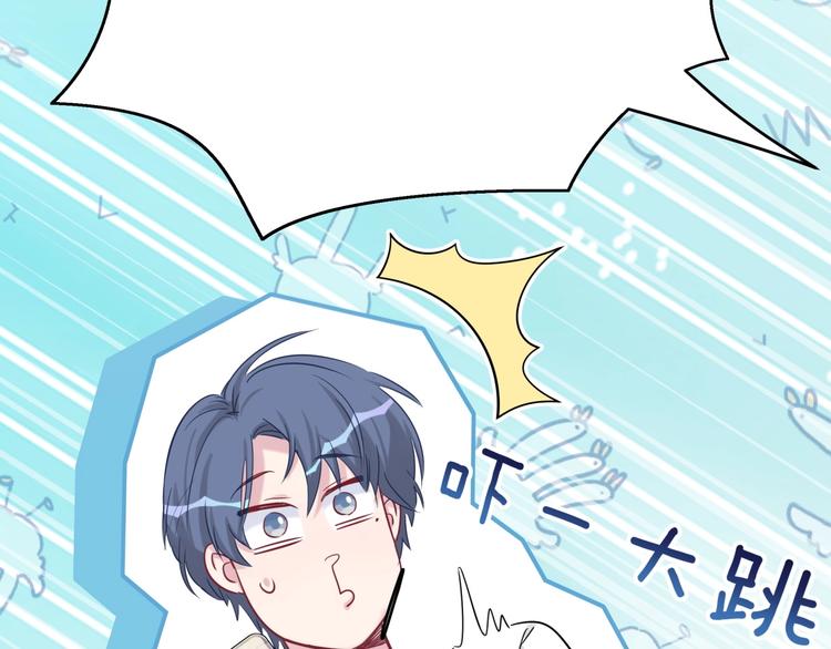 第49话 绝处逢生？139