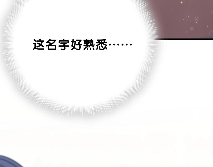 第49话 绝处逢生？28