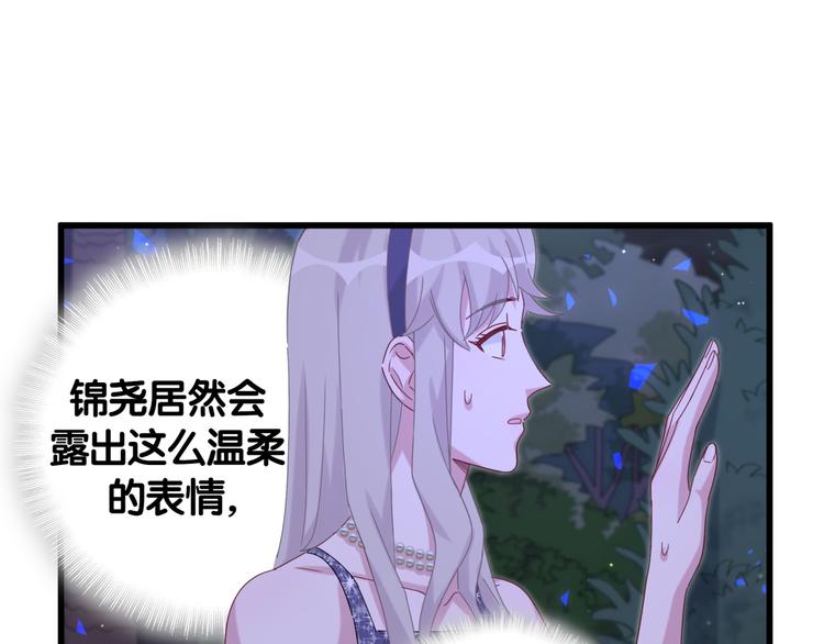第134话 偷看63