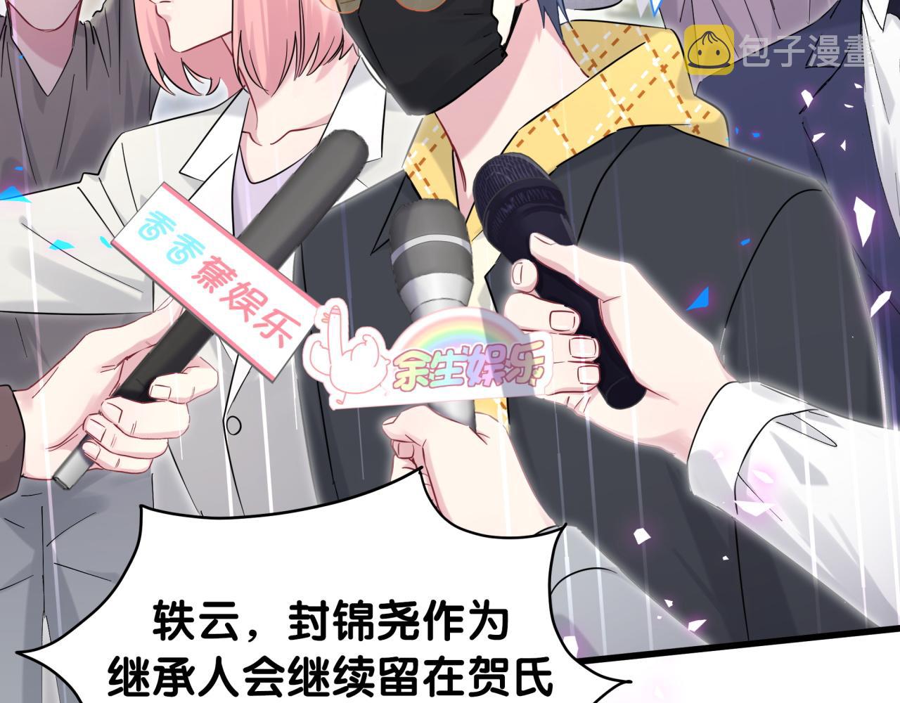 第201话 指控99