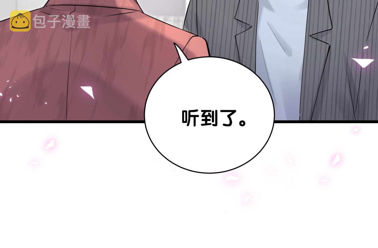 第167话 我像缺钱的人么？64