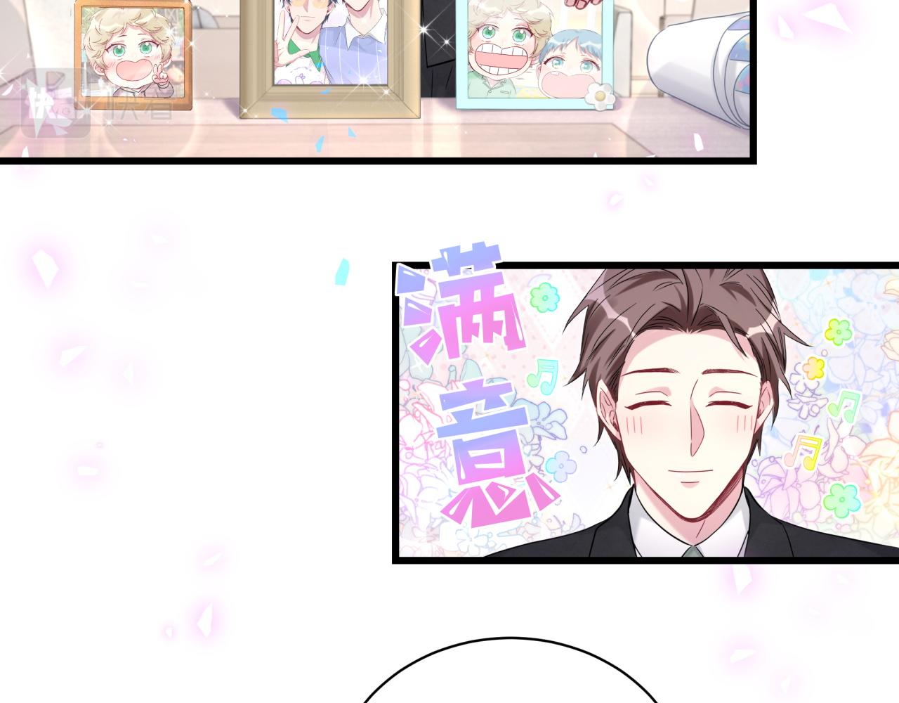 第181话 老板你在干什么！？25