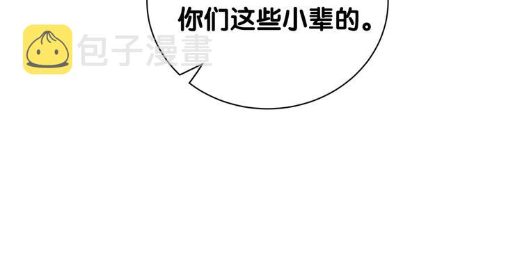 第113话 星云 真香58