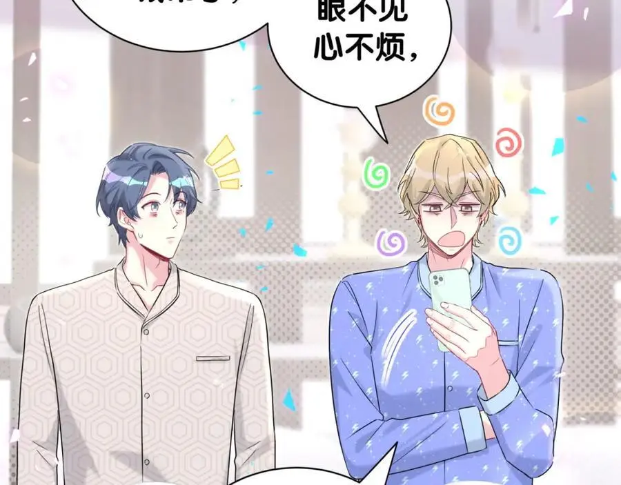 第260话 有点不妙啊117