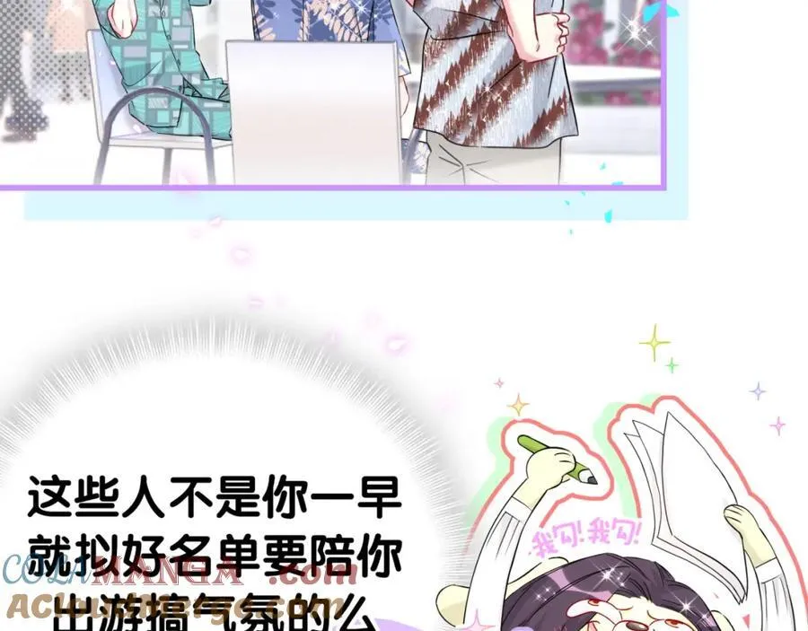 第268话 真是大手笔60