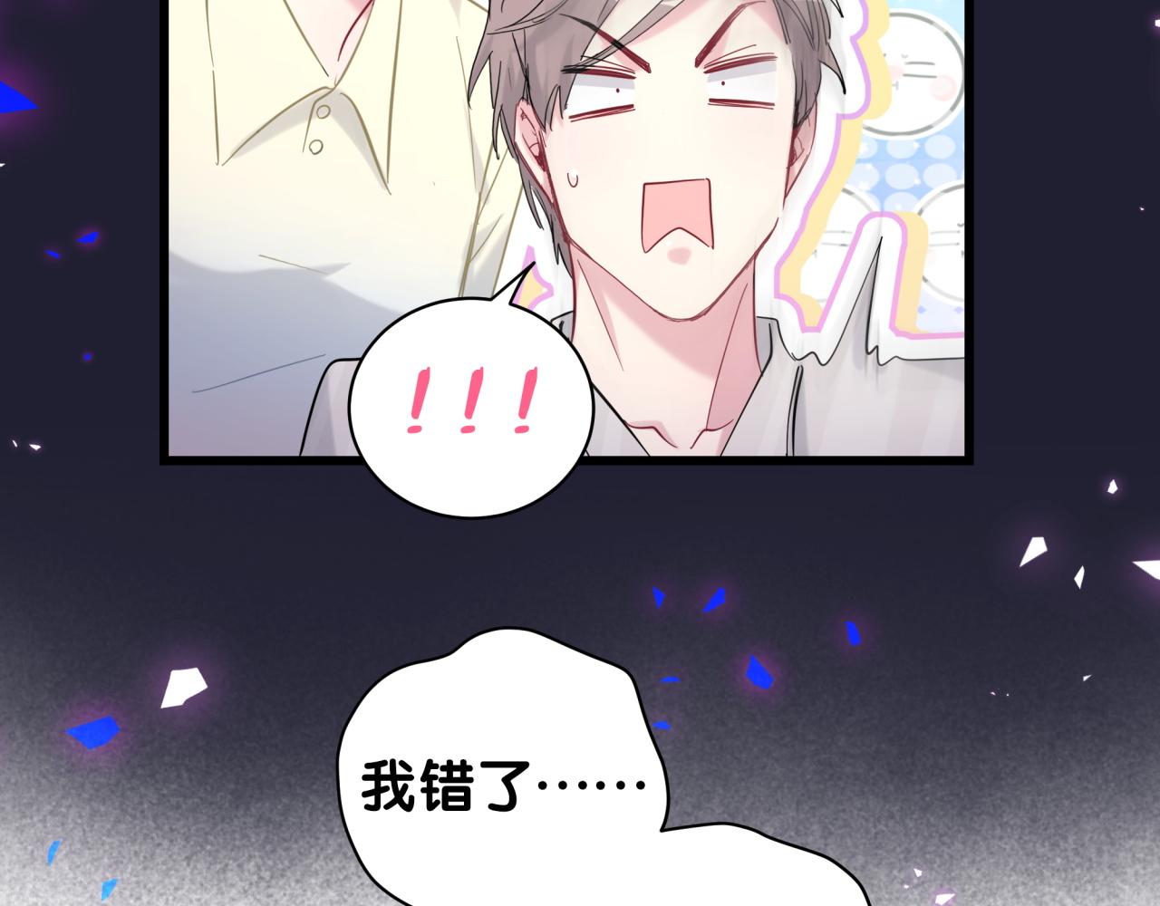 第210话 就是要让他自己选72