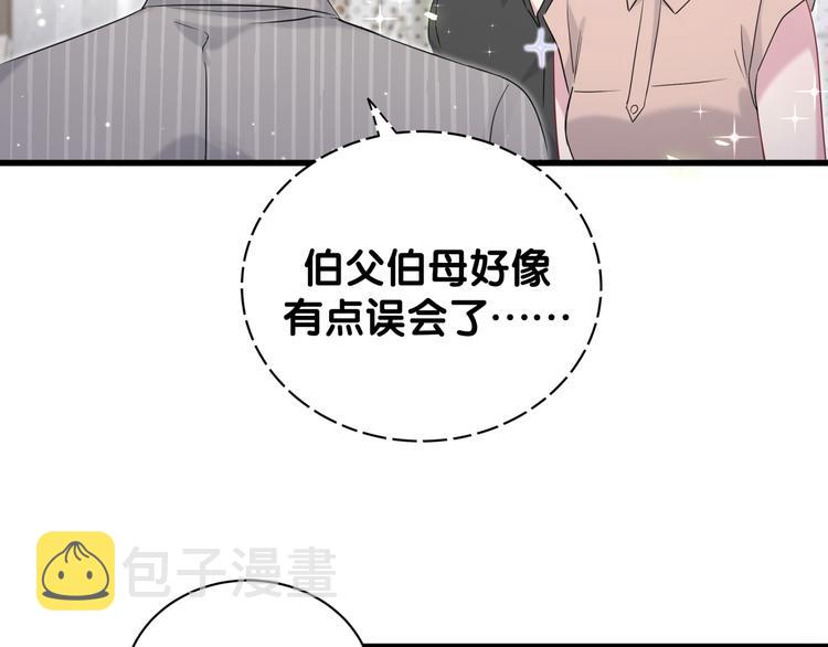 第108话 乐不思蜀？92