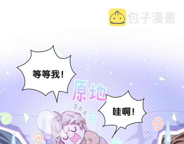 第132话 等等肉肉嘛~112