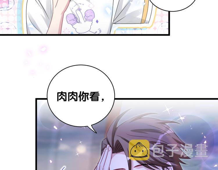 第140话 约会真刺激116