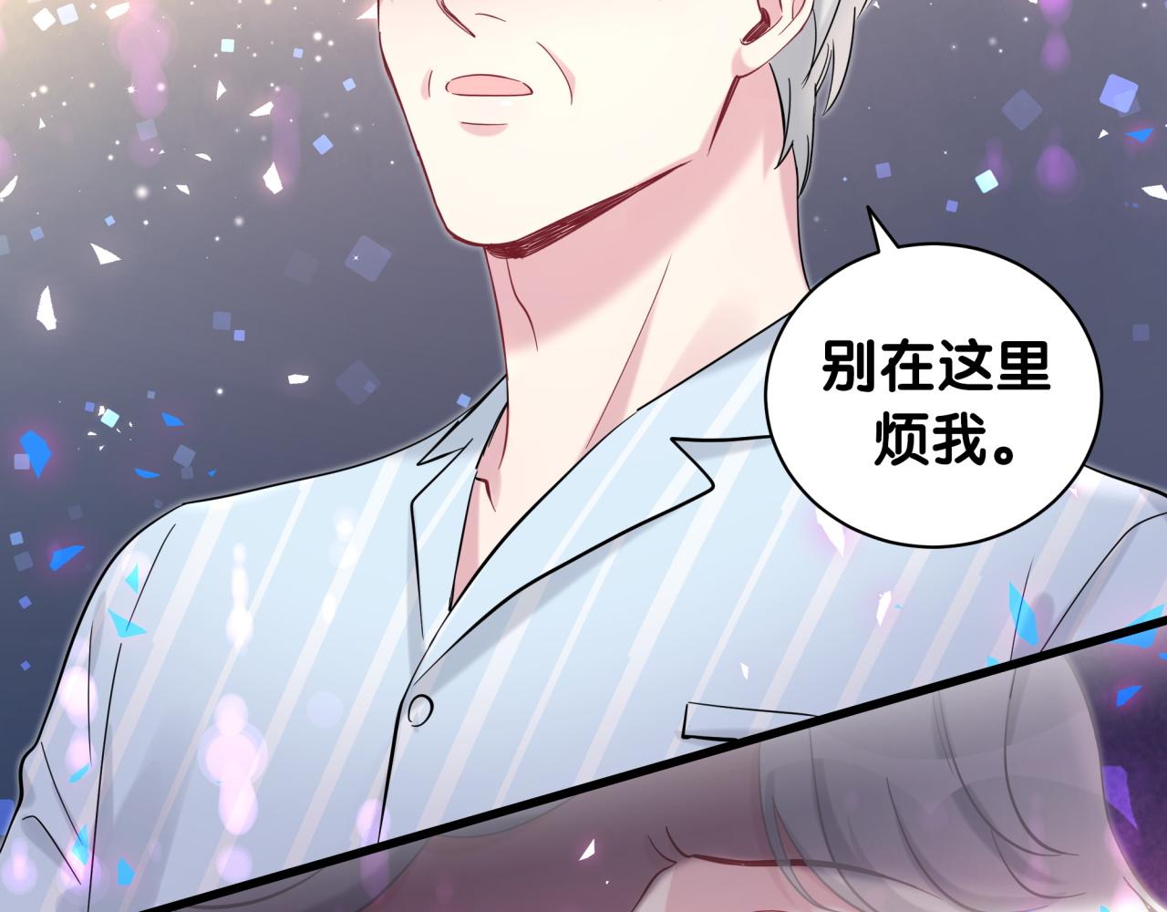 第188话 呸！垃圾封氏！88
