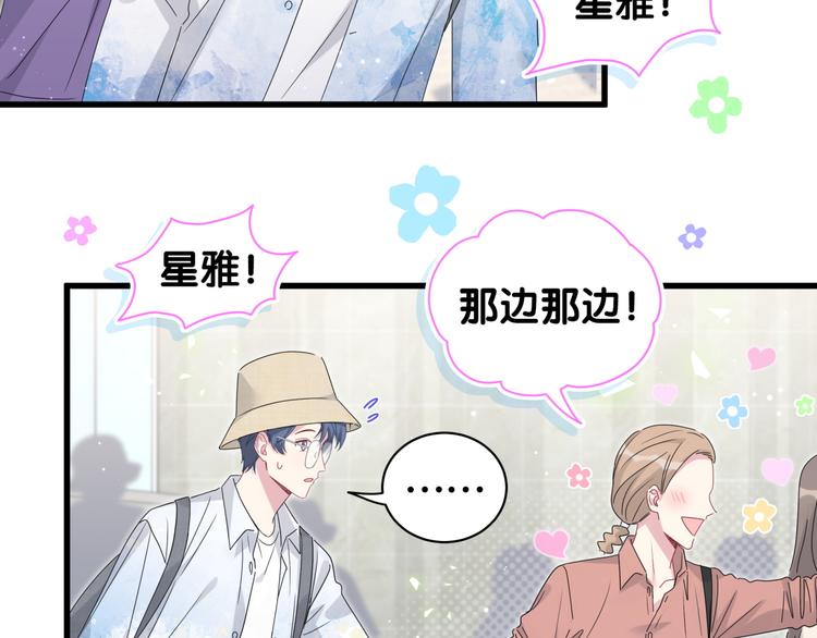 第133话 有点酸味儿71