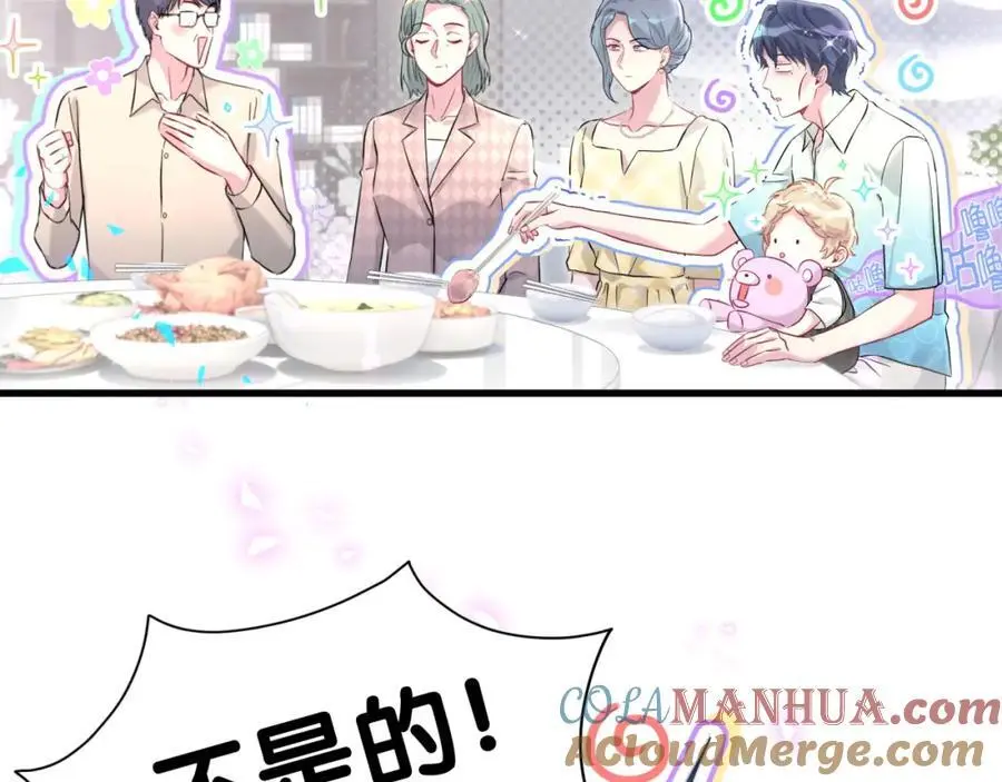 第251话 不想分开28