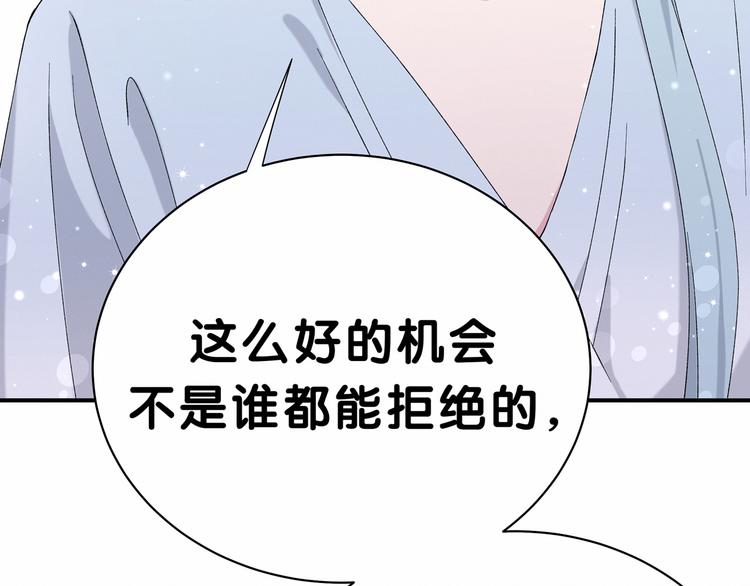 第34话 风雨欲来29