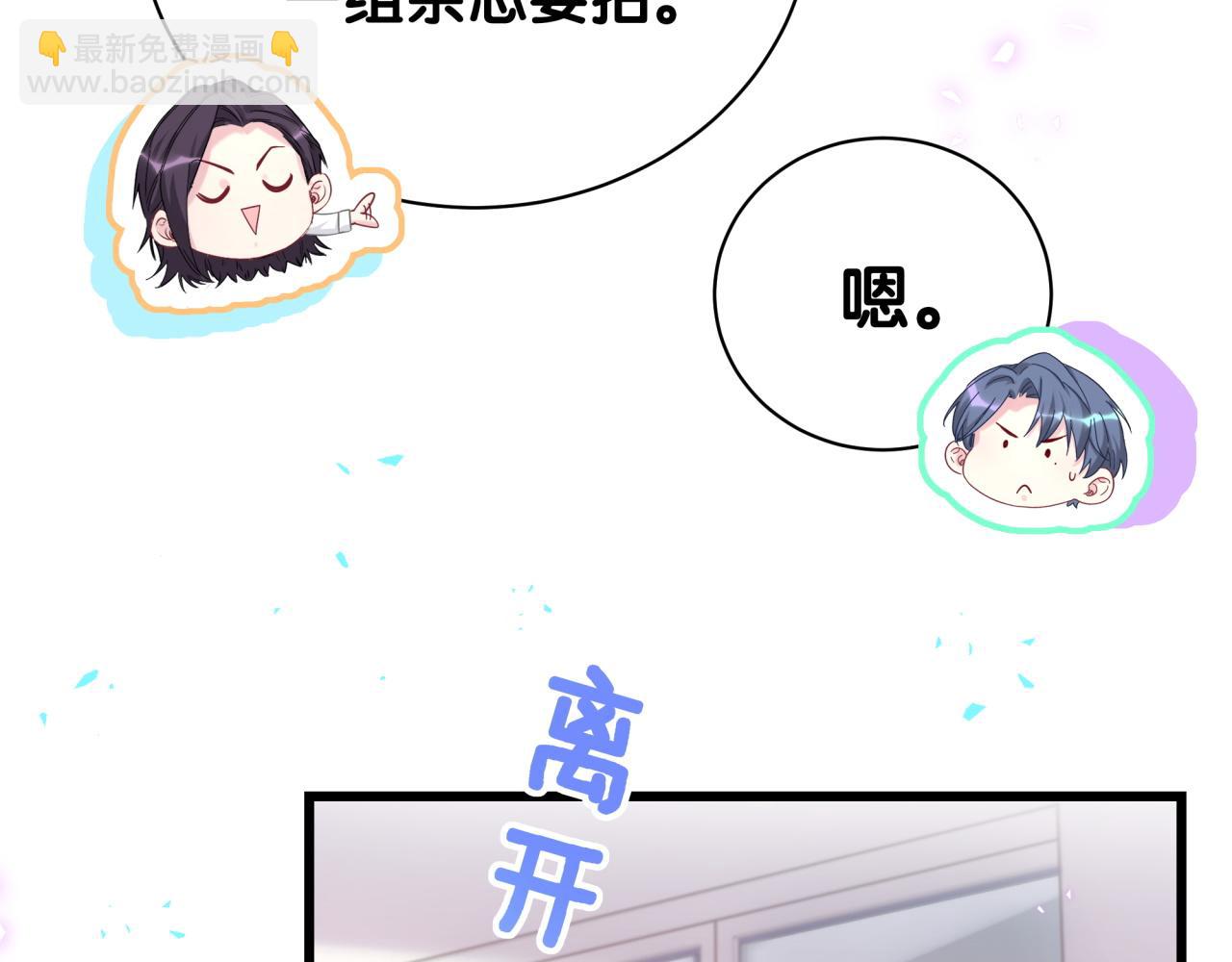 第223话 得把人拴紧了63