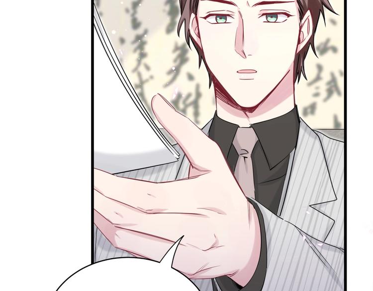 第76话 我们的关系100