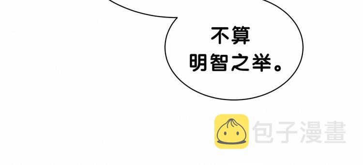 第39话 糖煲电话粥~25