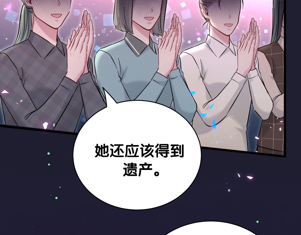 第217话 噩梦开始88