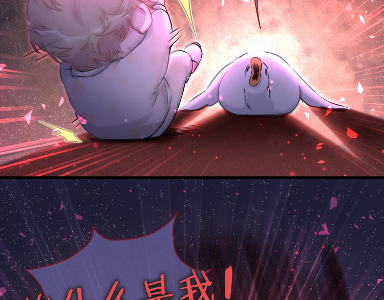 第79话 肉肉的霸霸们109