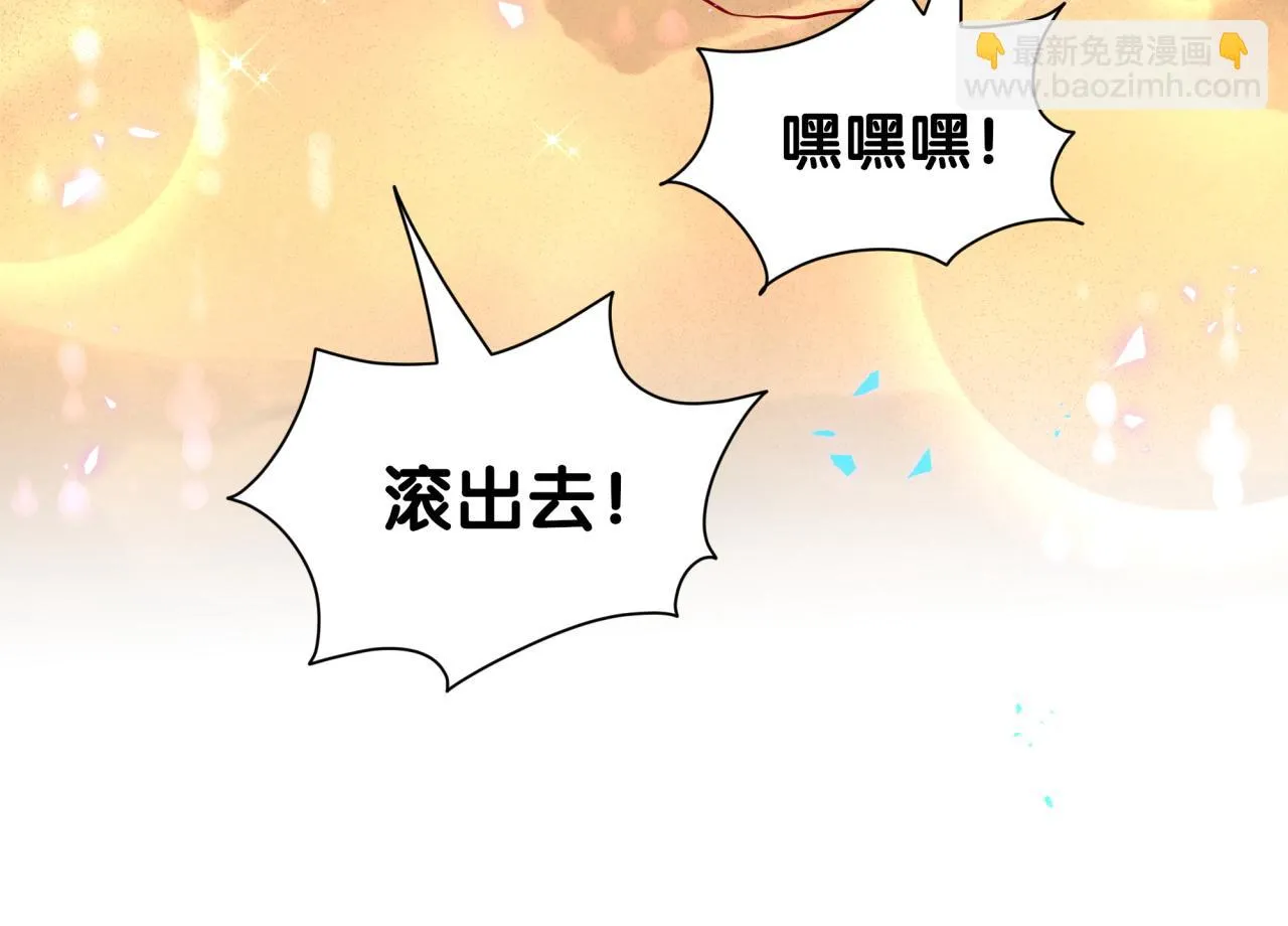 番外 走！我们去炸街89
