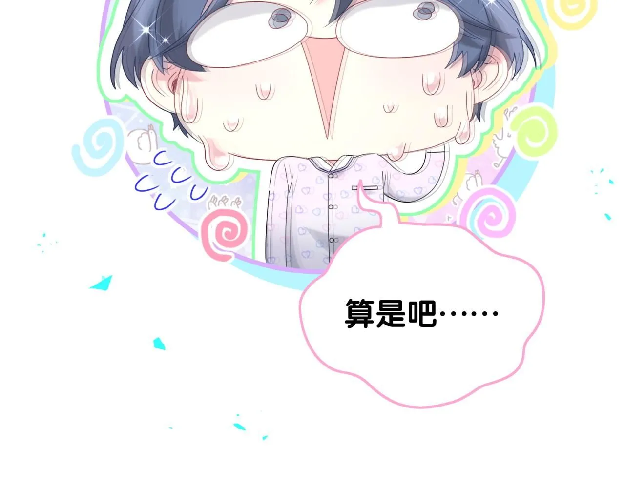 第243话 快伸手啊！63
