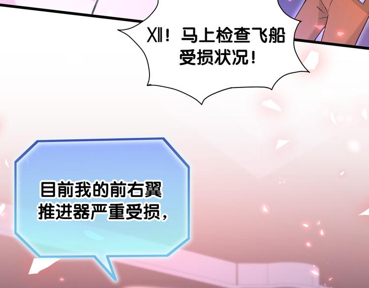 第83话 大家好，我是轶云。7