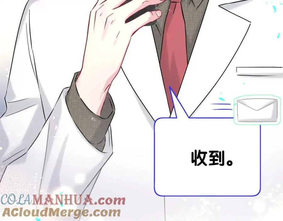 第260话 有点不妙啊124
