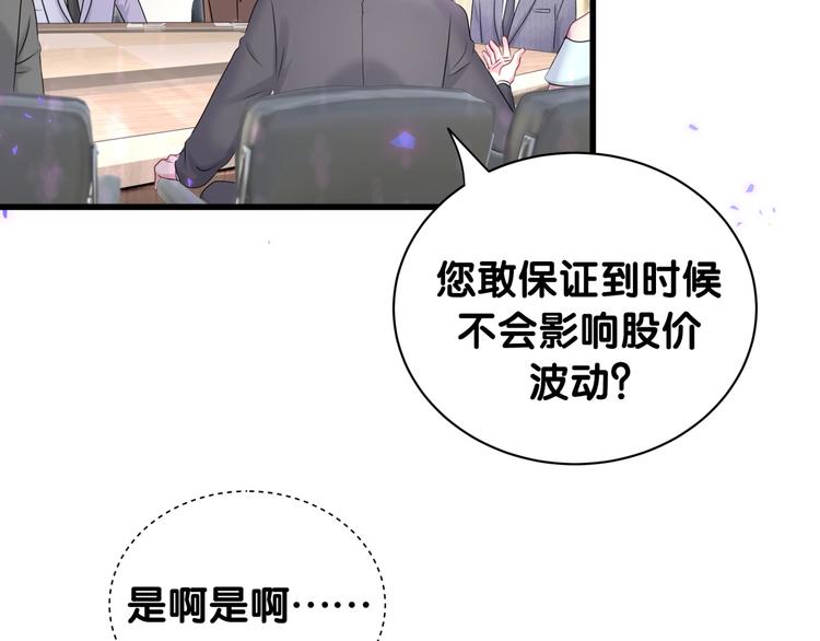 第152话 你给我等着！64