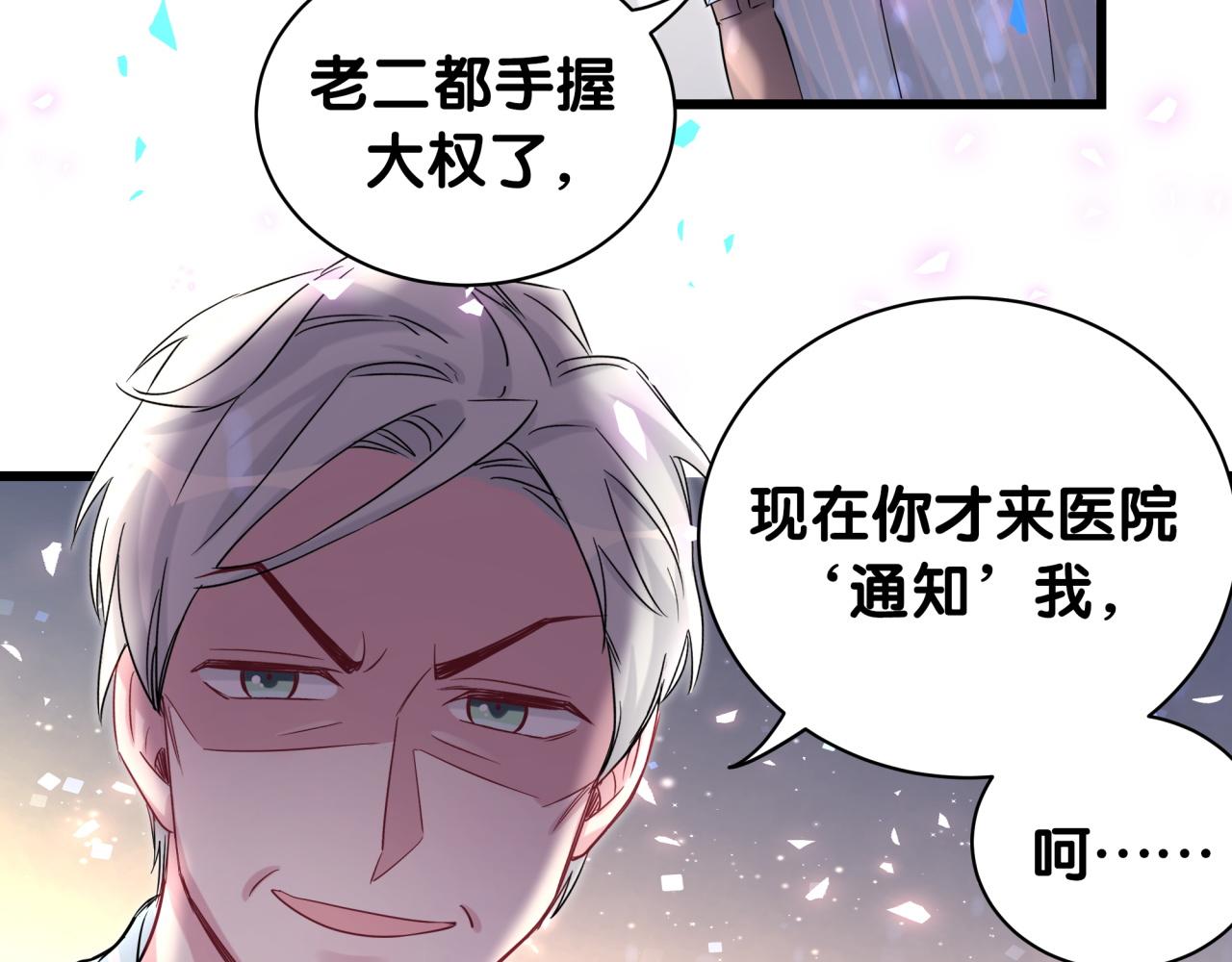 第183话 家里的顶梁柱78