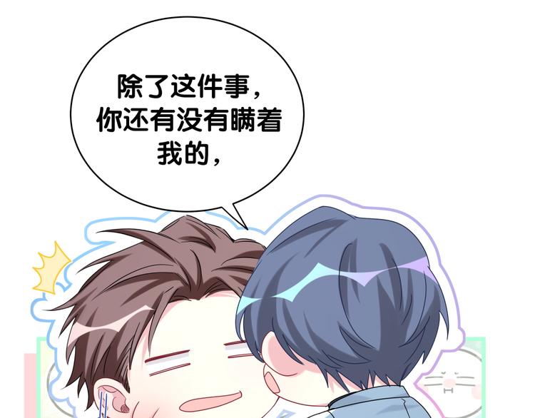 第146话 一起向前看122