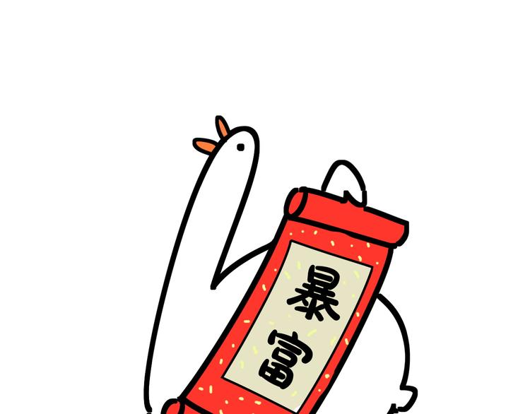 第82话 我妈妈真的很喜欢你138