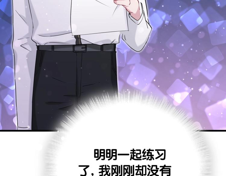 第49话 绝处逢生？99