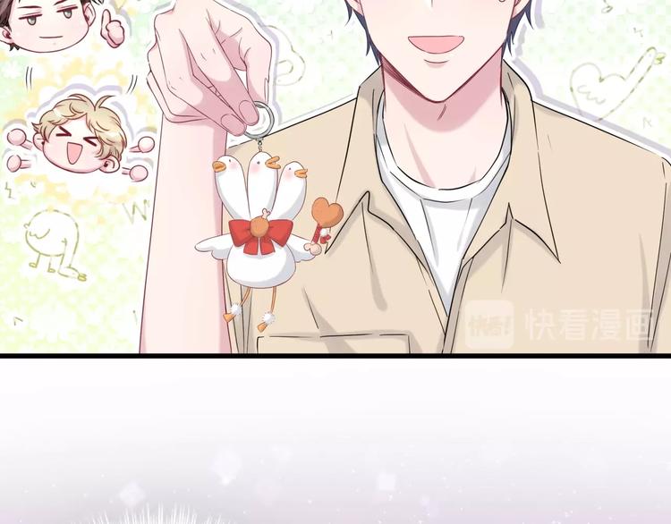 第59话 限量版鸭鸭39