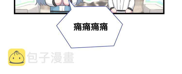 第95话 伯父伯母你们好15